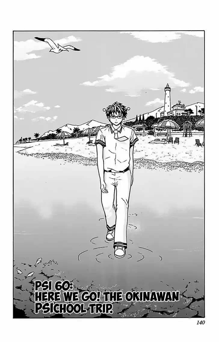 Saiki Kusuo no Sainan 60