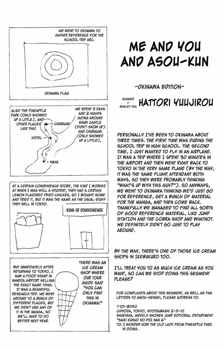 Saiki Kusuo no Sainan 60