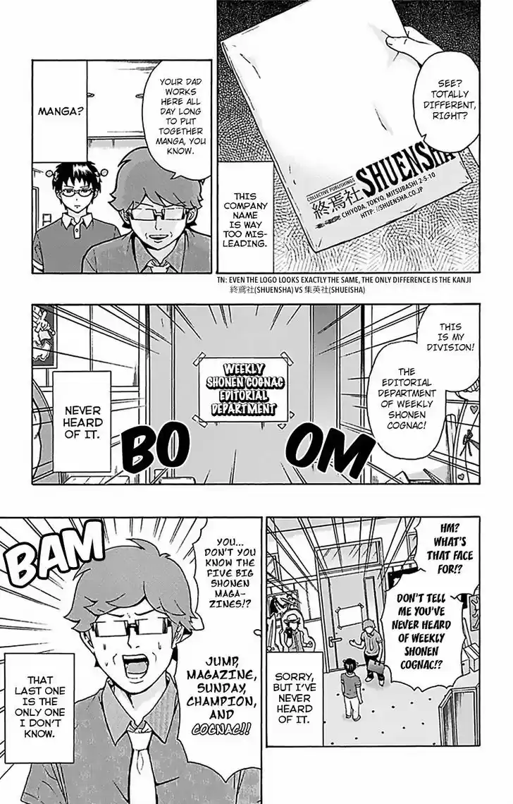 Saiki Kusuo no Sainan 62