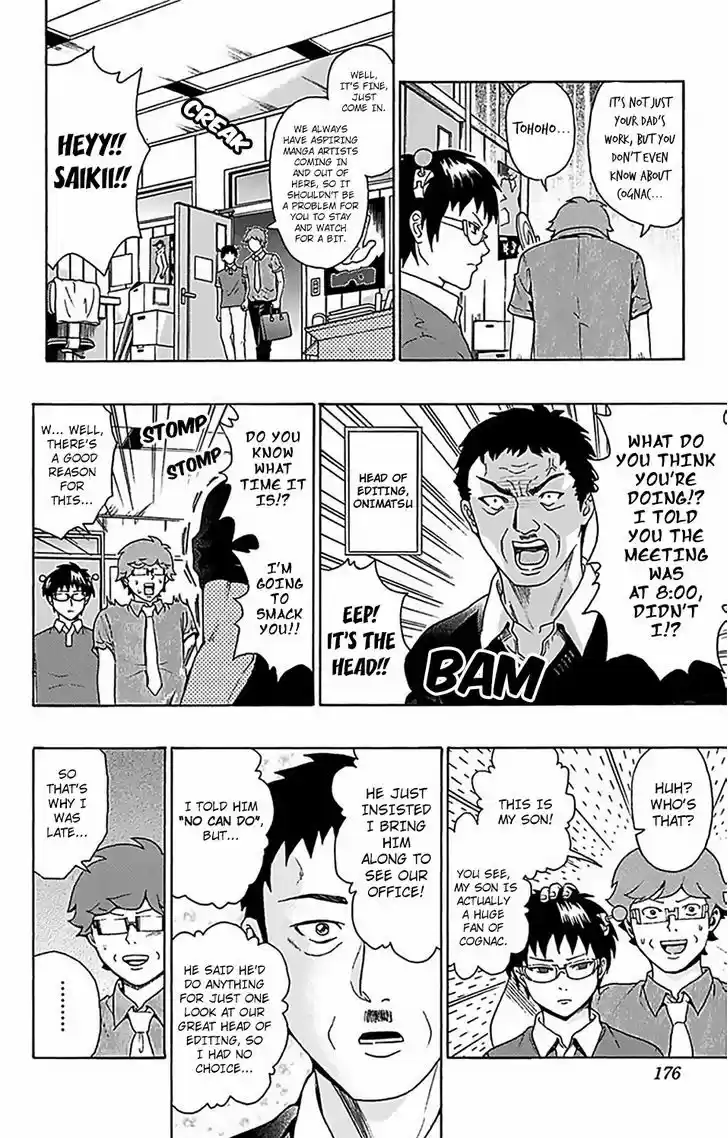 Saiki Kusuo no Sainan 62