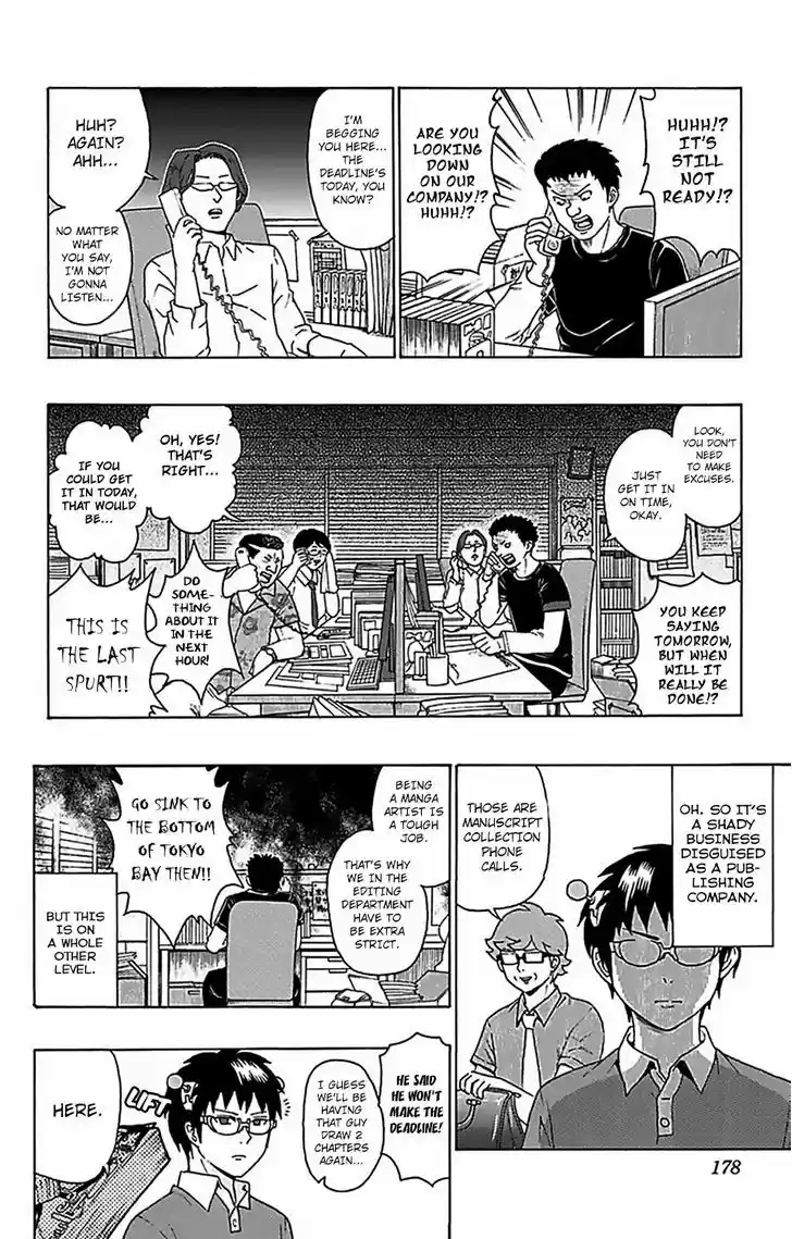 Saiki Kusuo no Sainan 62