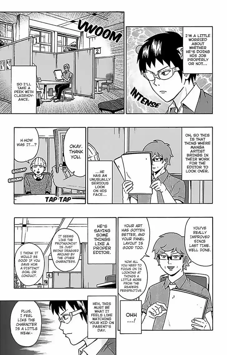 Saiki Kusuo no Sainan 62