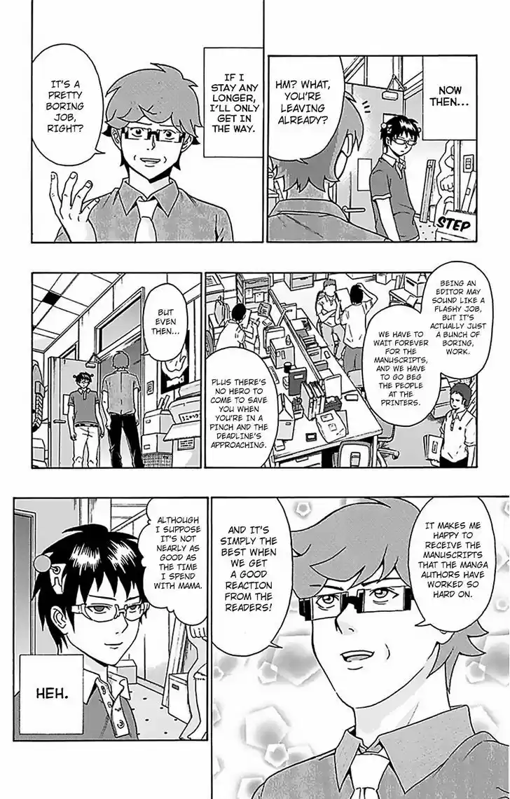 Saiki Kusuo no Sainan 62