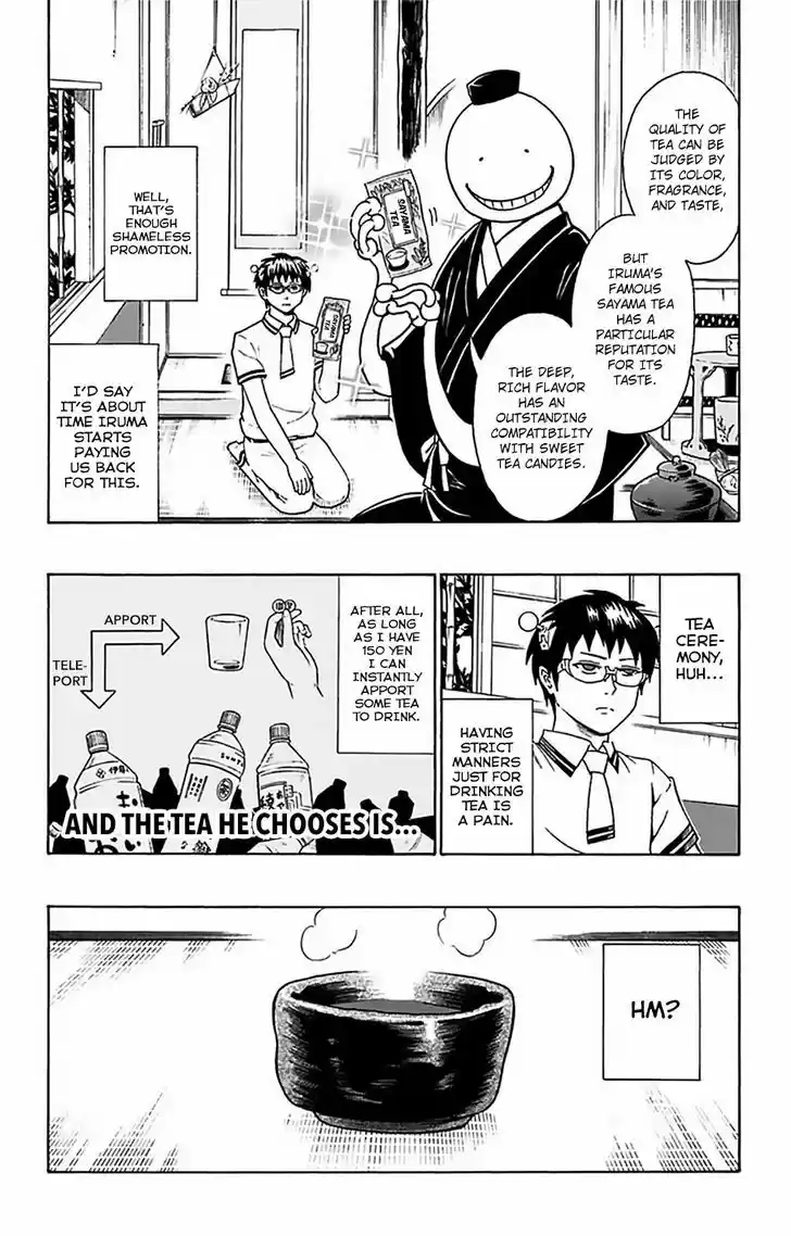 Saiki Kusuo no Sainan 62.5