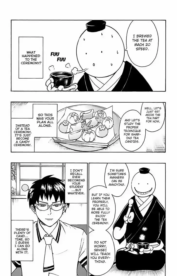 Saiki Kusuo no Sainan 62.5