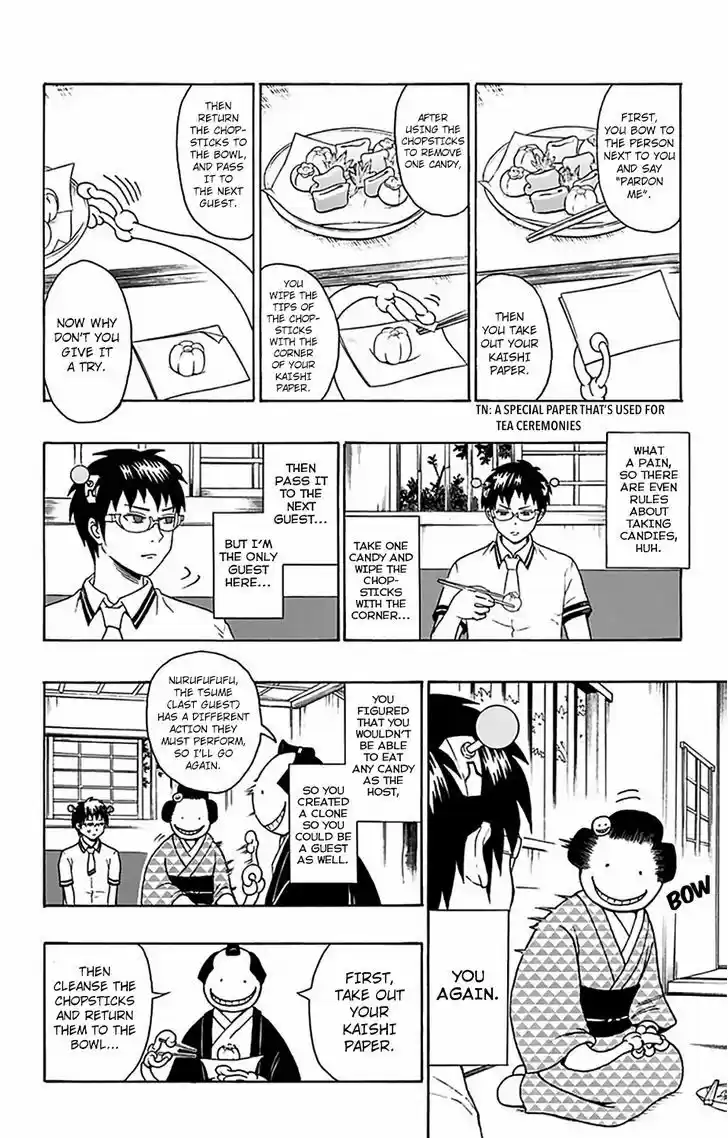 Saiki Kusuo no Sainan 62.5