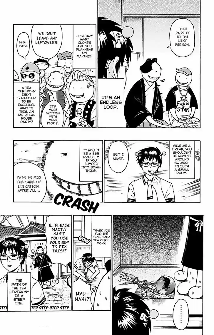 Saiki Kusuo no Sainan 62.5