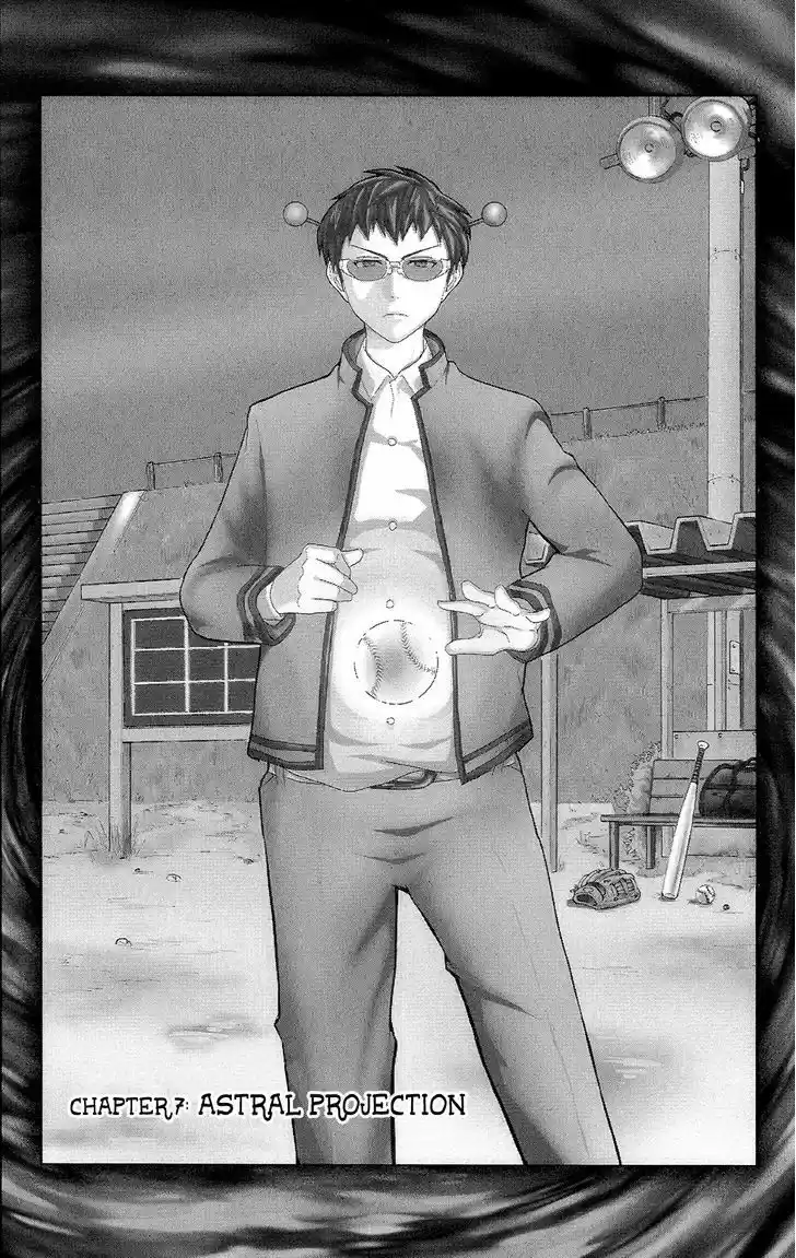 Saiki Kusuo no Sainan 7