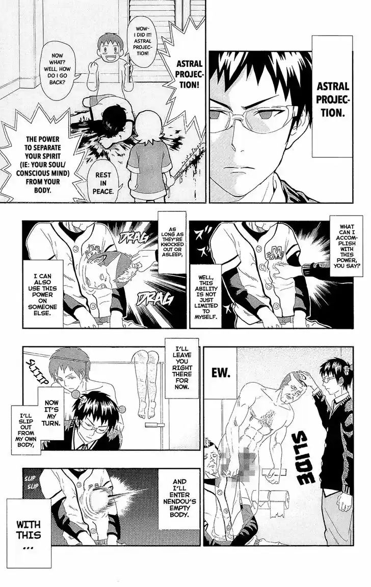 Saiki Kusuo no Sainan 7