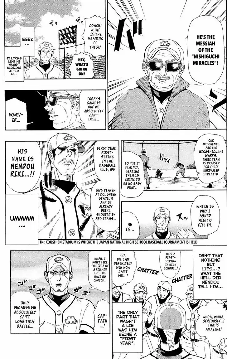 Saiki Kusuo no Sainan 7