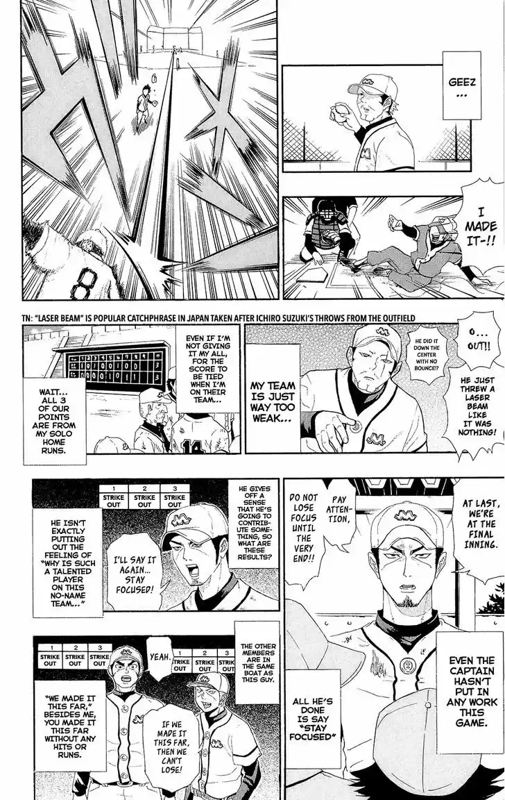 Saiki Kusuo no Sainan 7