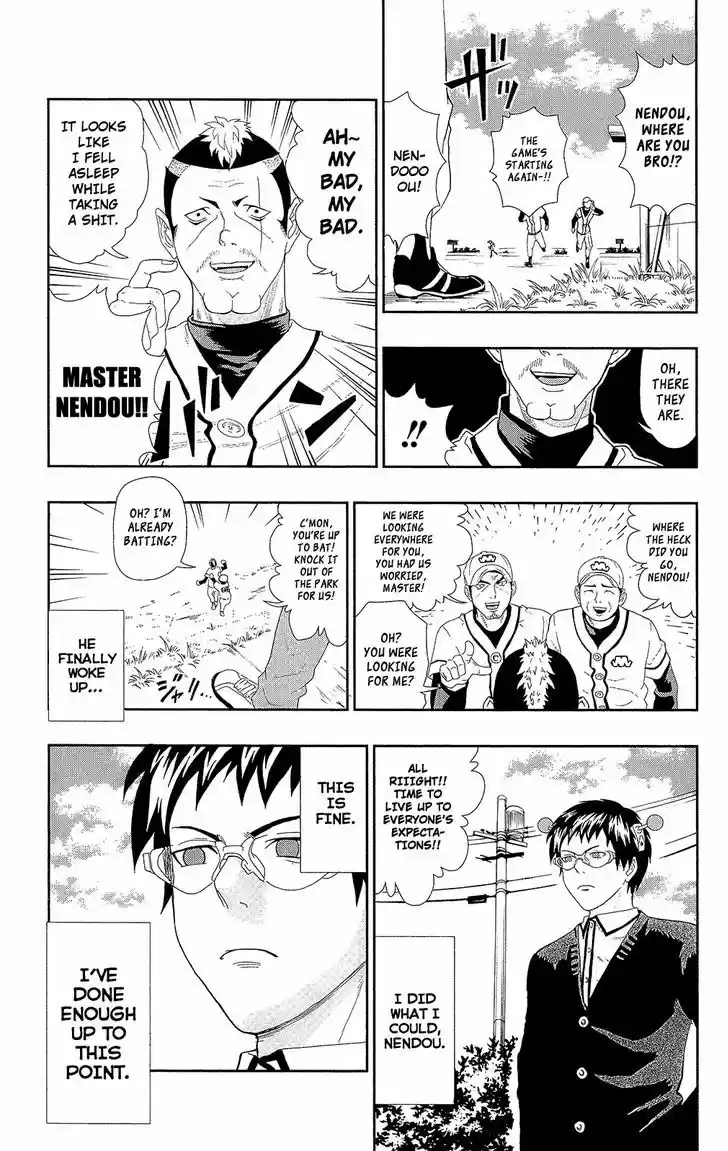 Saiki Kusuo no Sainan 7