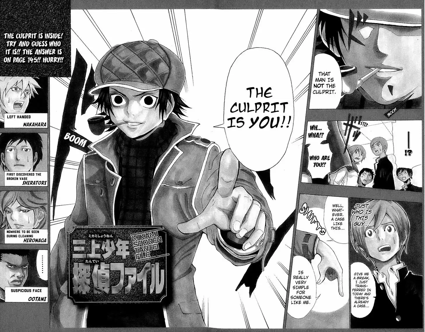 Saiki Kusuo no Sainan 7.1