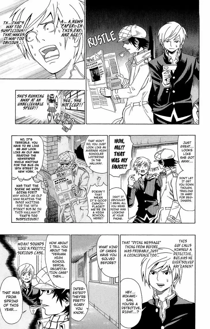 Saiki Kusuo no Sainan 7.1