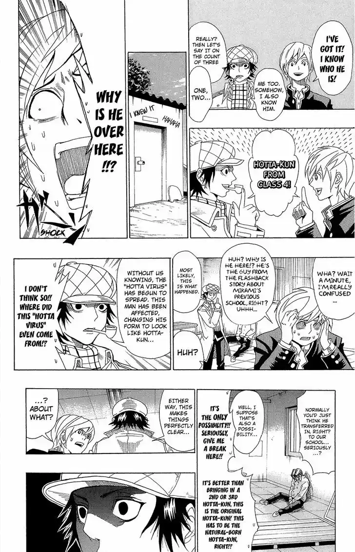 Saiki Kusuo no Sainan 7.1