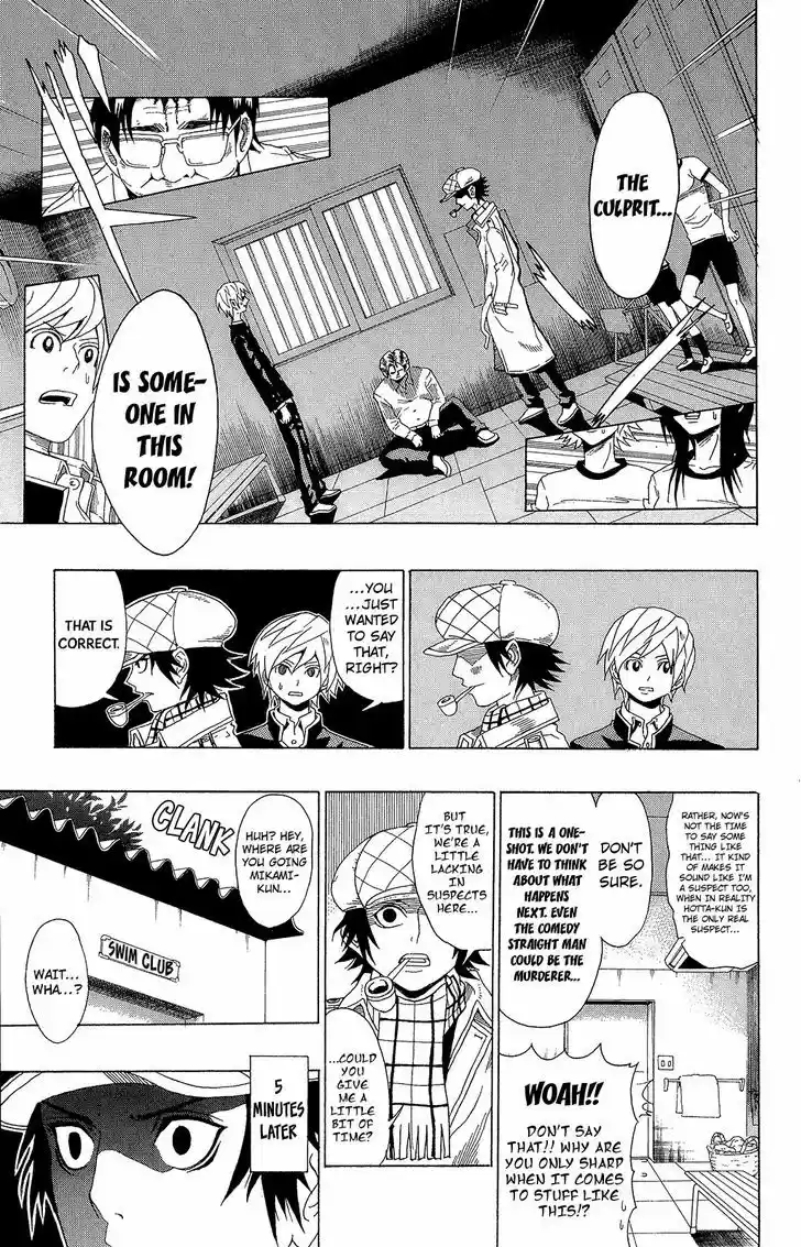 Saiki Kusuo no Sainan 7.1