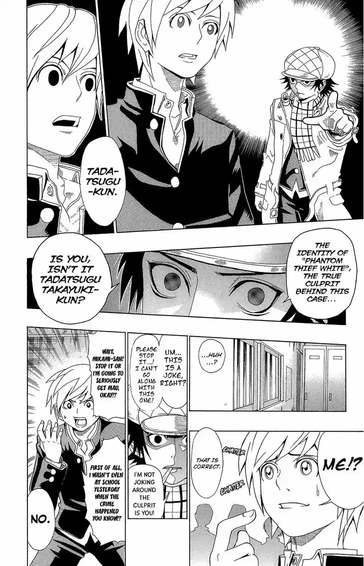 Saiki Kusuo no Sainan 7.1