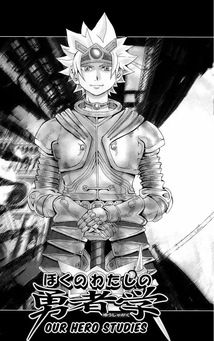 Saiki Kusuo no Sainan 7.2