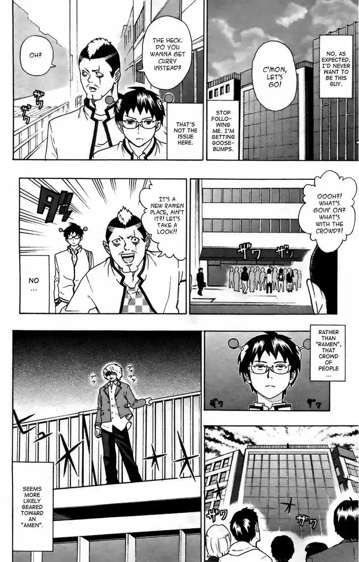 Saiki Kusuo no Sainan 8