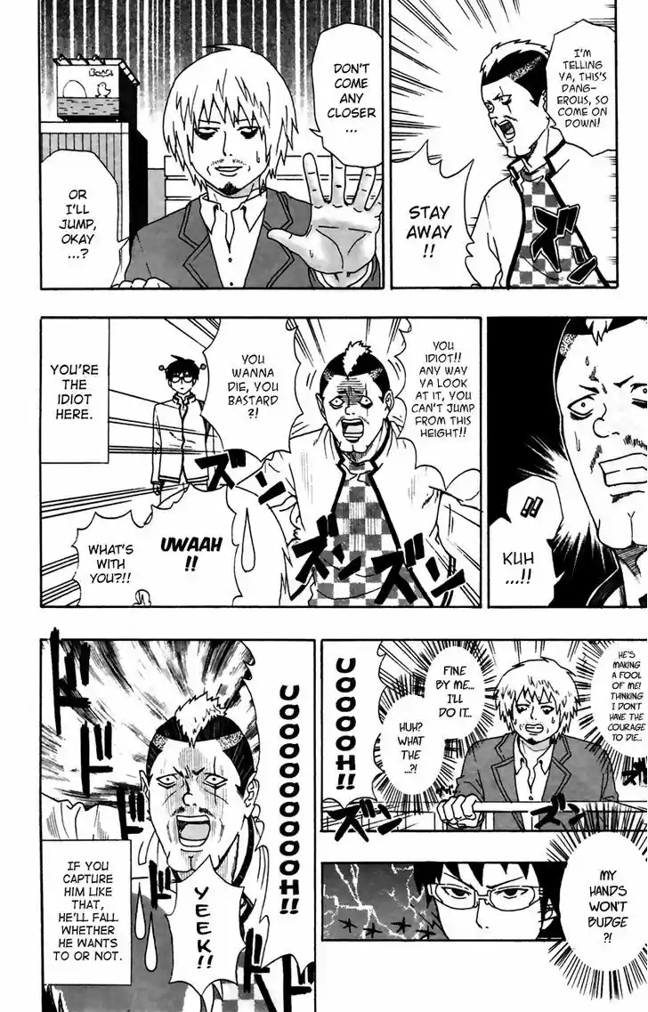 Saiki Kusuo no Sainan 8