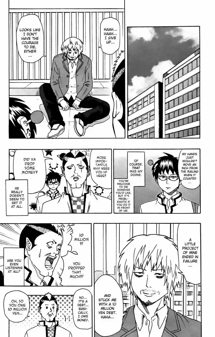 Saiki Kusuo no Sainan 8