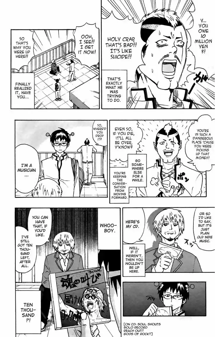 Saiki Kusuo no Sainan 8