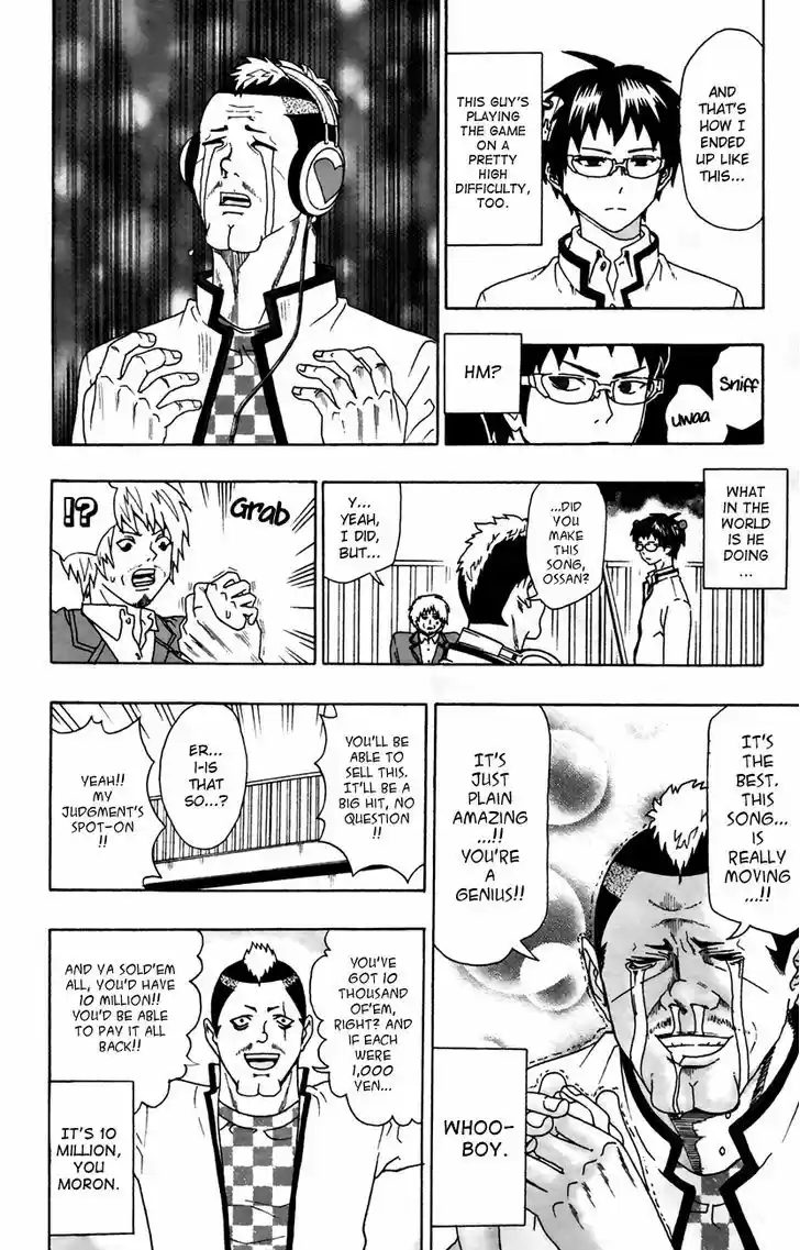 Saiki Kusuo no Sainan 8