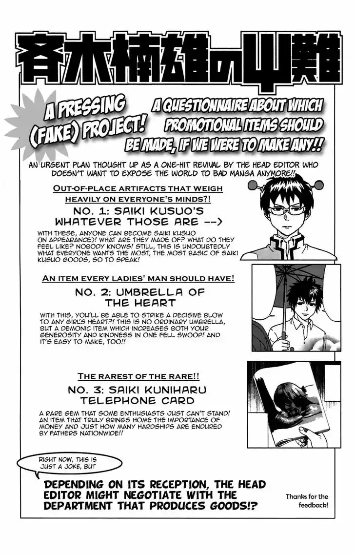 Saiki Kusuo no Sainan 8