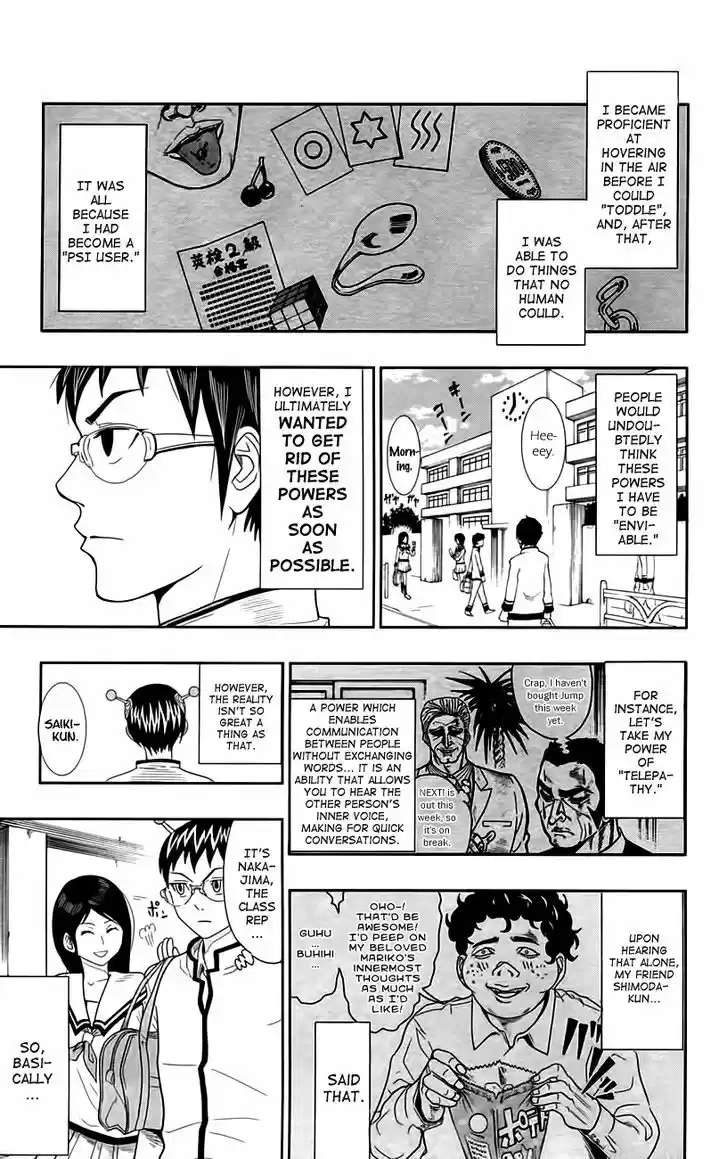 Saiki Kusuo no Sainan 8.5