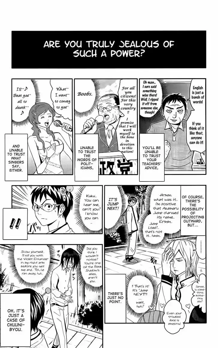 Saiki Kusuo no Sainan 8.5