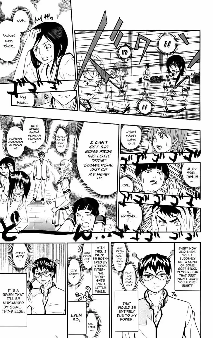 Saiki Kusuo no Sainan 8.5