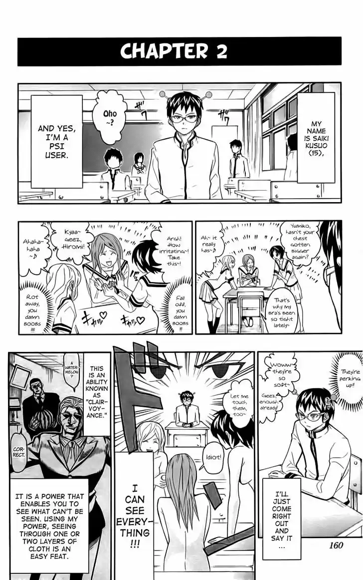 Saiki Kusuo no Sainan 8.5