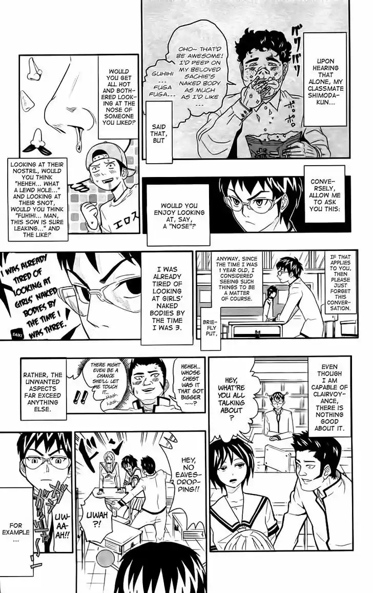 Saiki Kusuo no Sainan 8.5