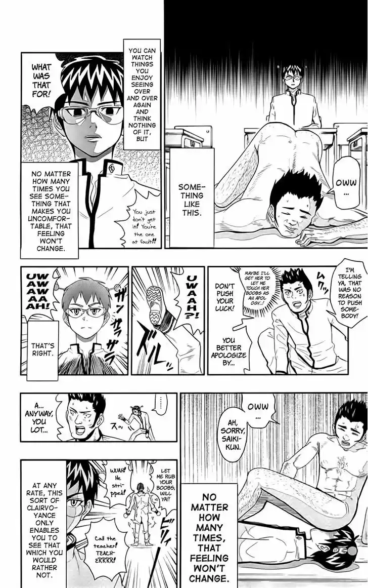 Saiki Kusuo no Sainan 8.5