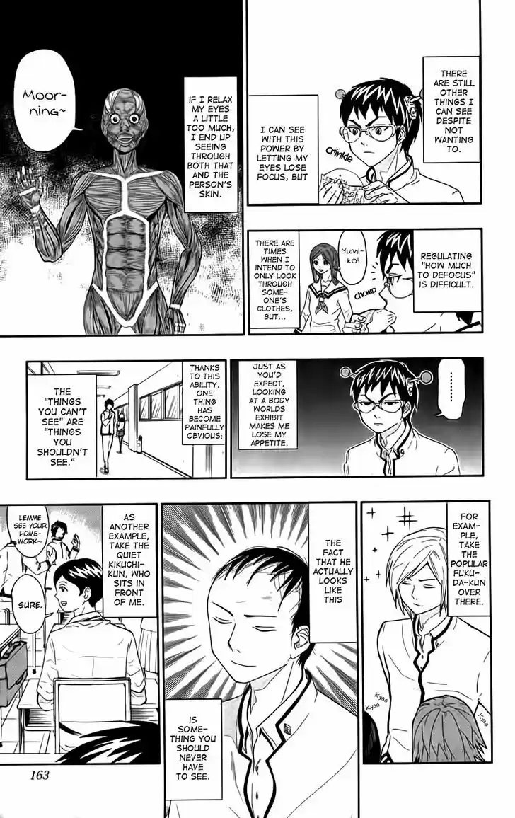 Saiki Kusuo no Sainan 8.5