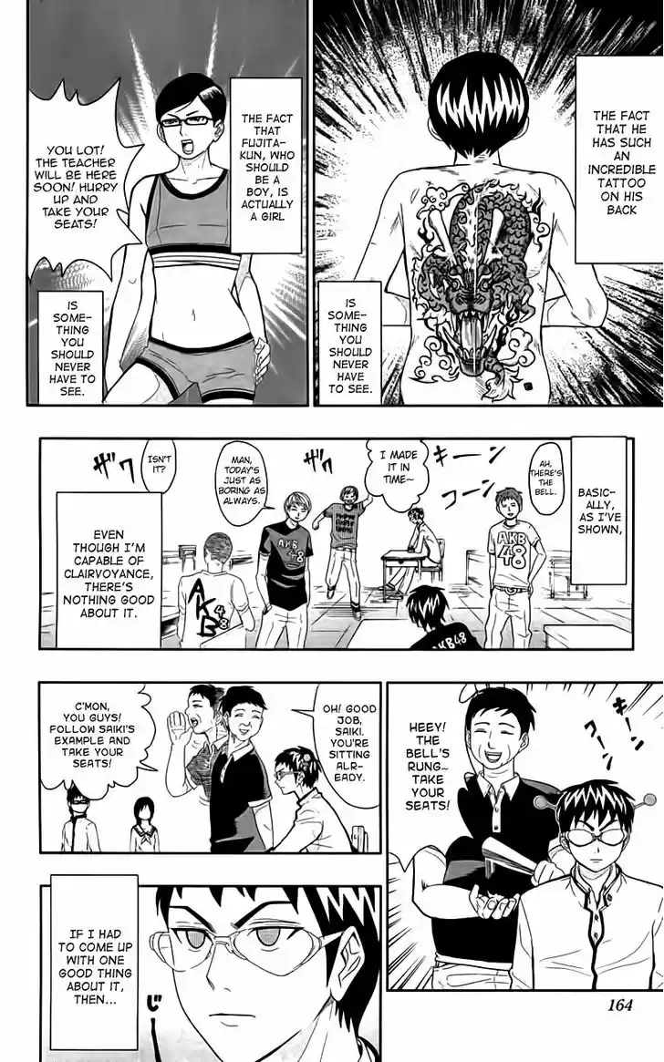 Saiki Kusuo no Sainan 8.5