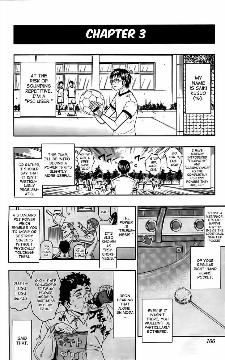 Saiki Kusuo no Sainan 8.5