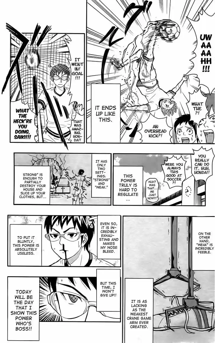 Saiki Kusuo no Sainan 8.5