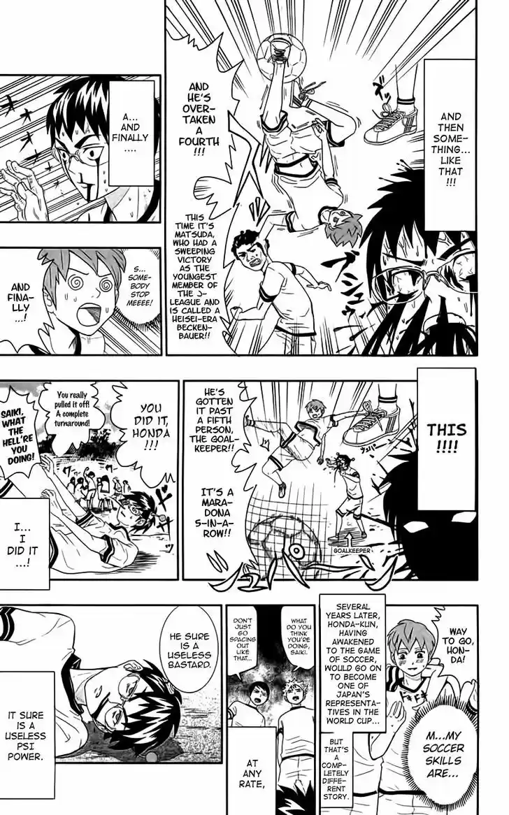 Saiki Kusuo no Sainan 8.5