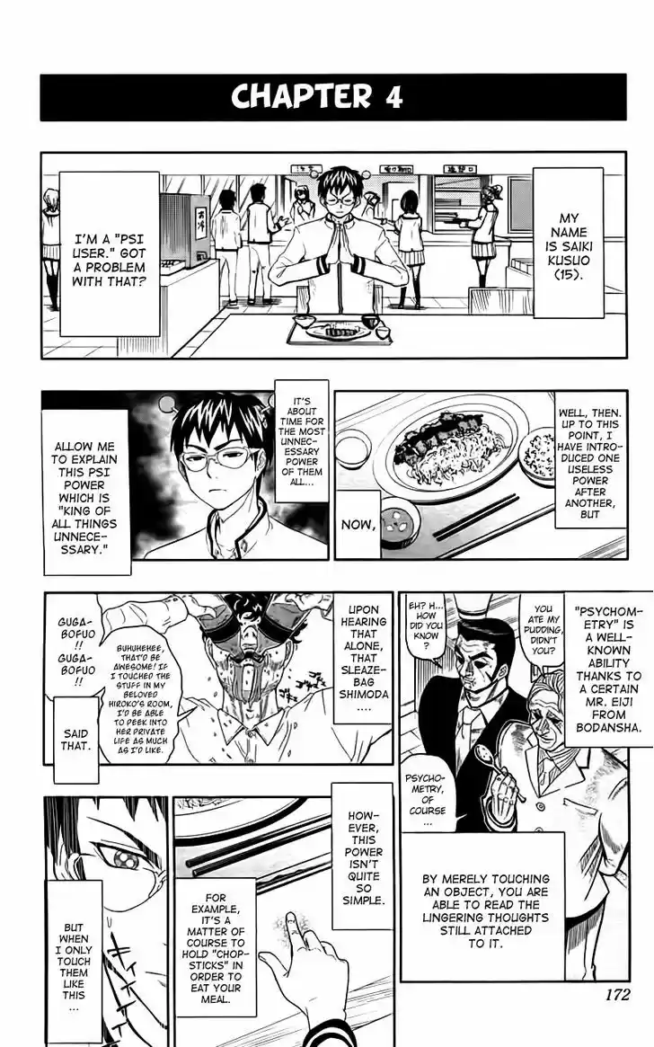 Saiki Kusuo no Sainan 8.5