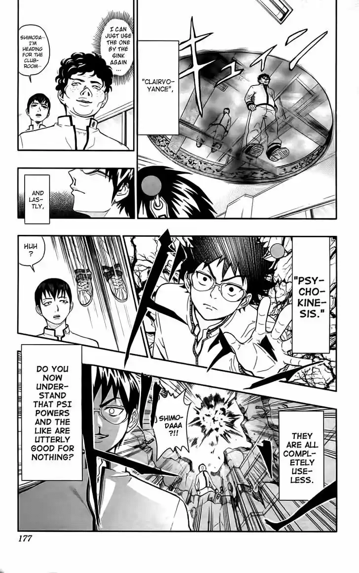 Saiki Kusuo no Sainan 8.5