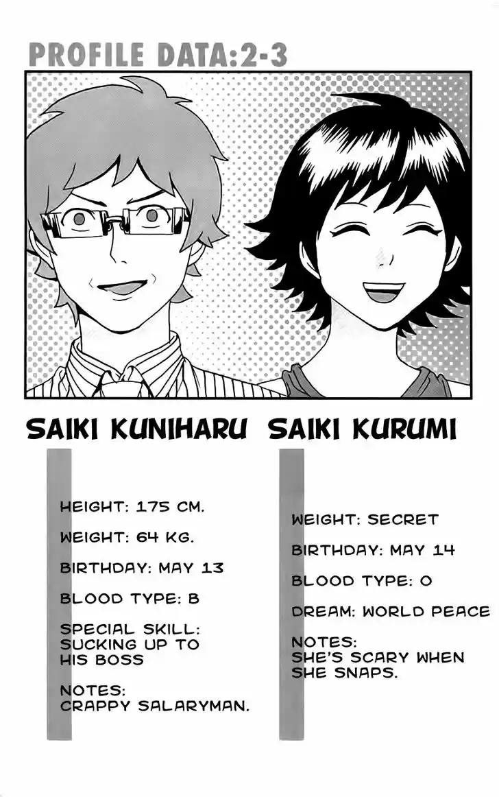 Saiki Kusuo no Sainan 8.5