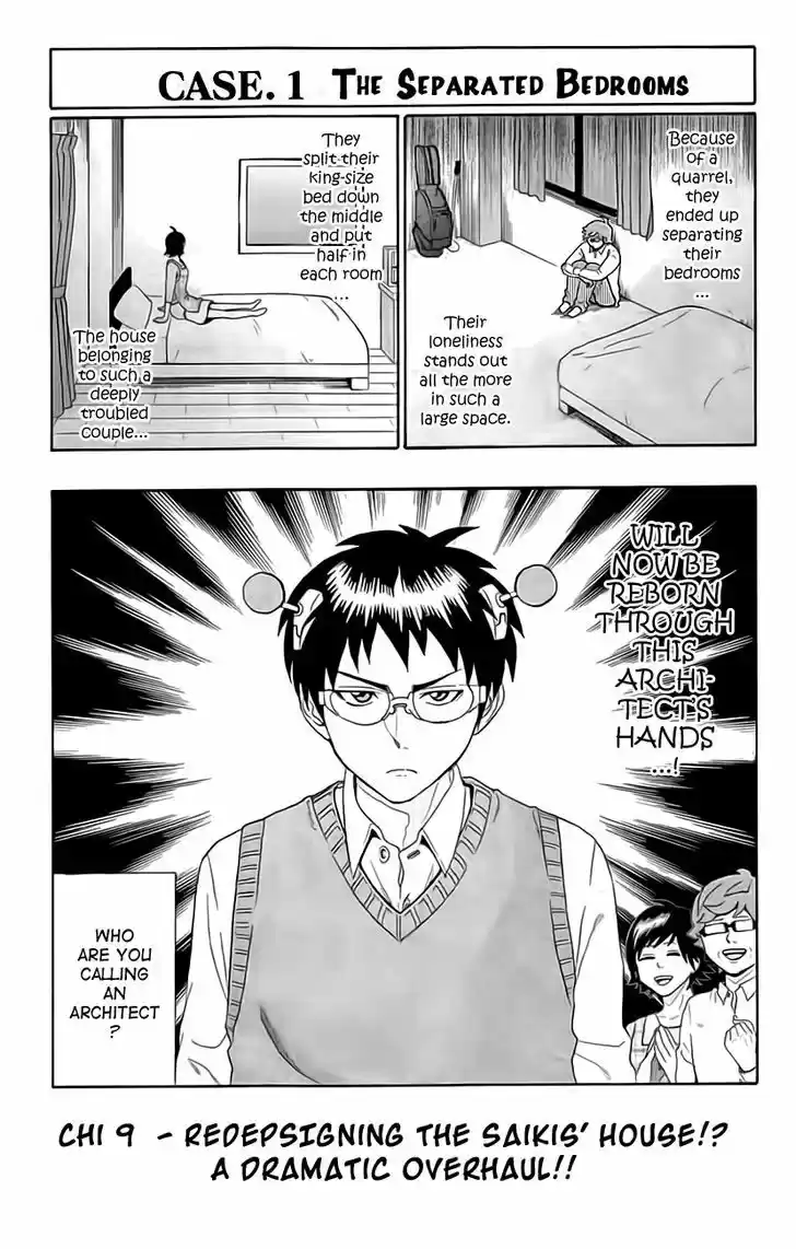 Saiki Kusuo no Sainan 9