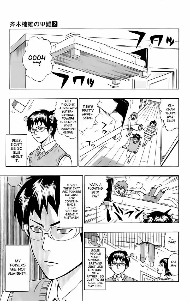 Saiki Kusuo no Sainan 9