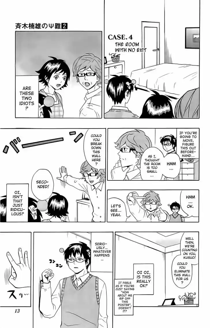 Saiki Kusuo no Sainan 9