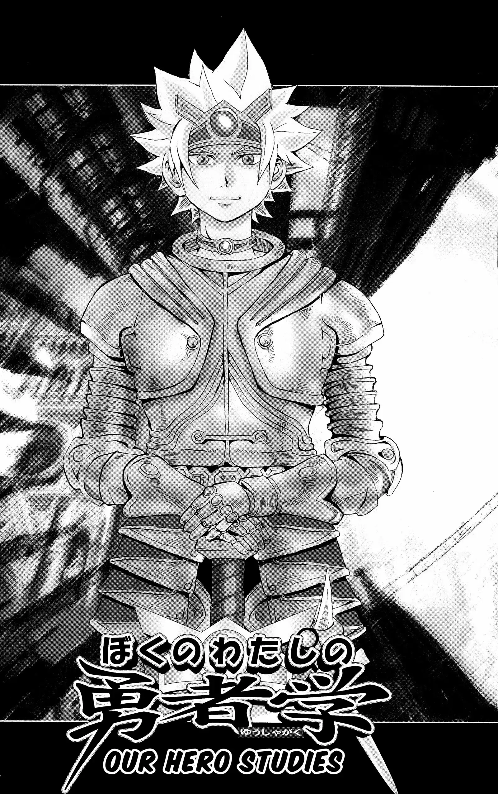 Saiki Kusuo no Sainan vol.0 ch.0.9