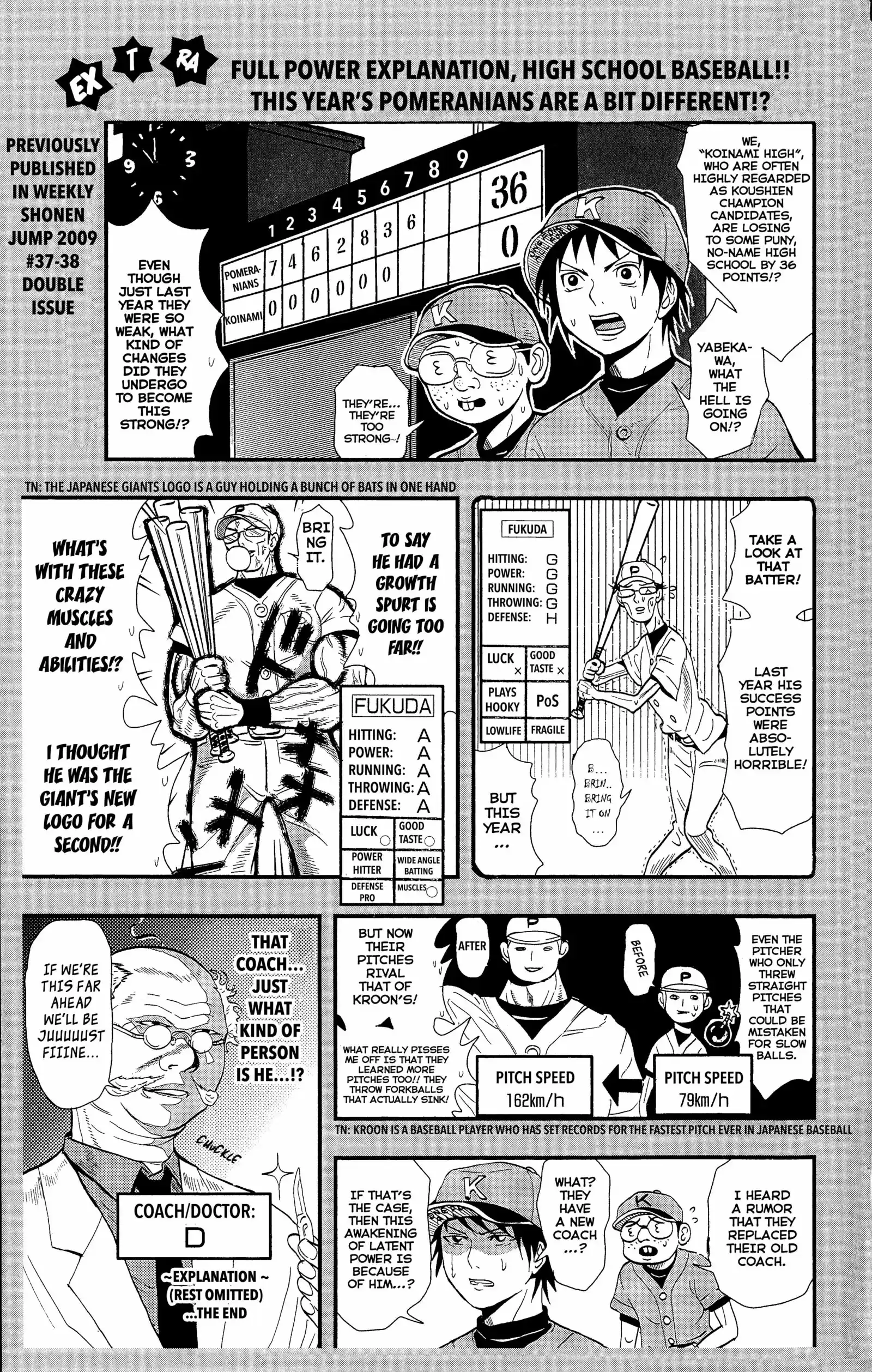 Saiki Kusuo no Sainan vol.0 ch.0.9