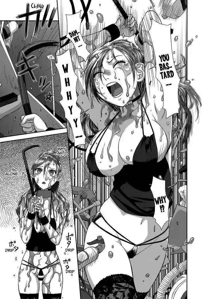 Saikin Kono Sekai wa Watashi dake no Mono ni Narimashita...... 5