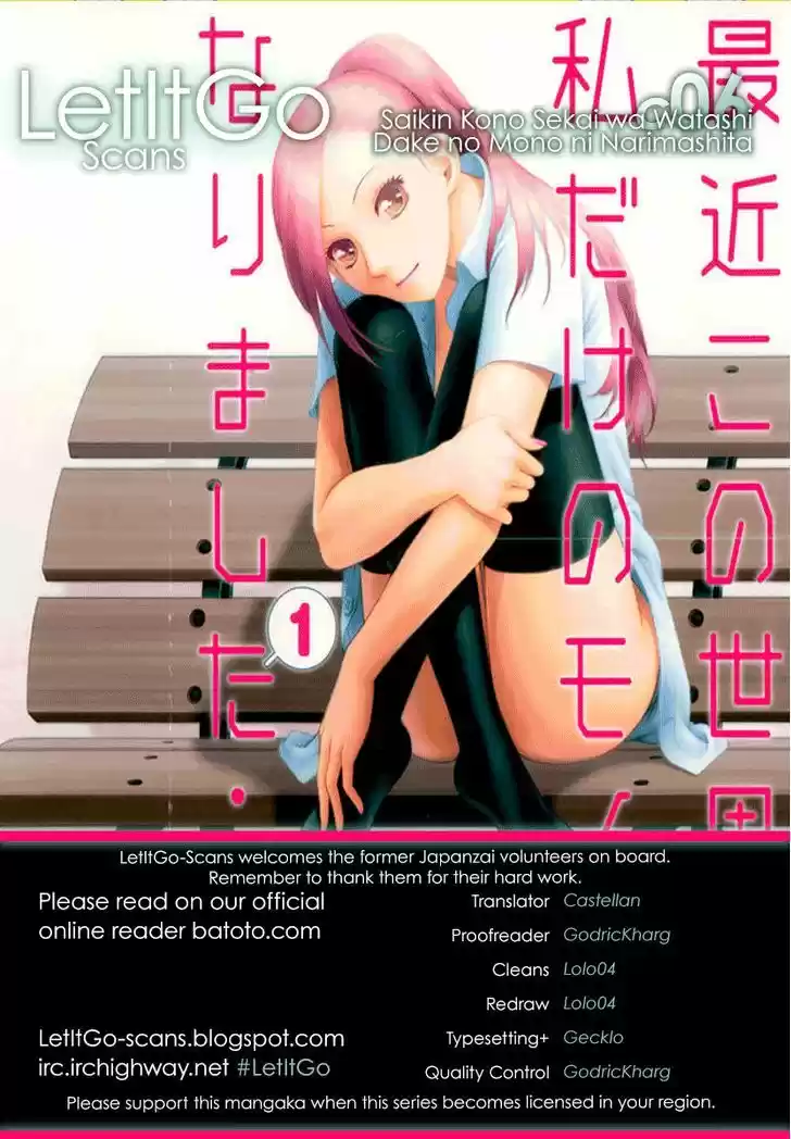 Saikin Kono Sekai wa Watashi dake no Mono ni Narimashita...... 6