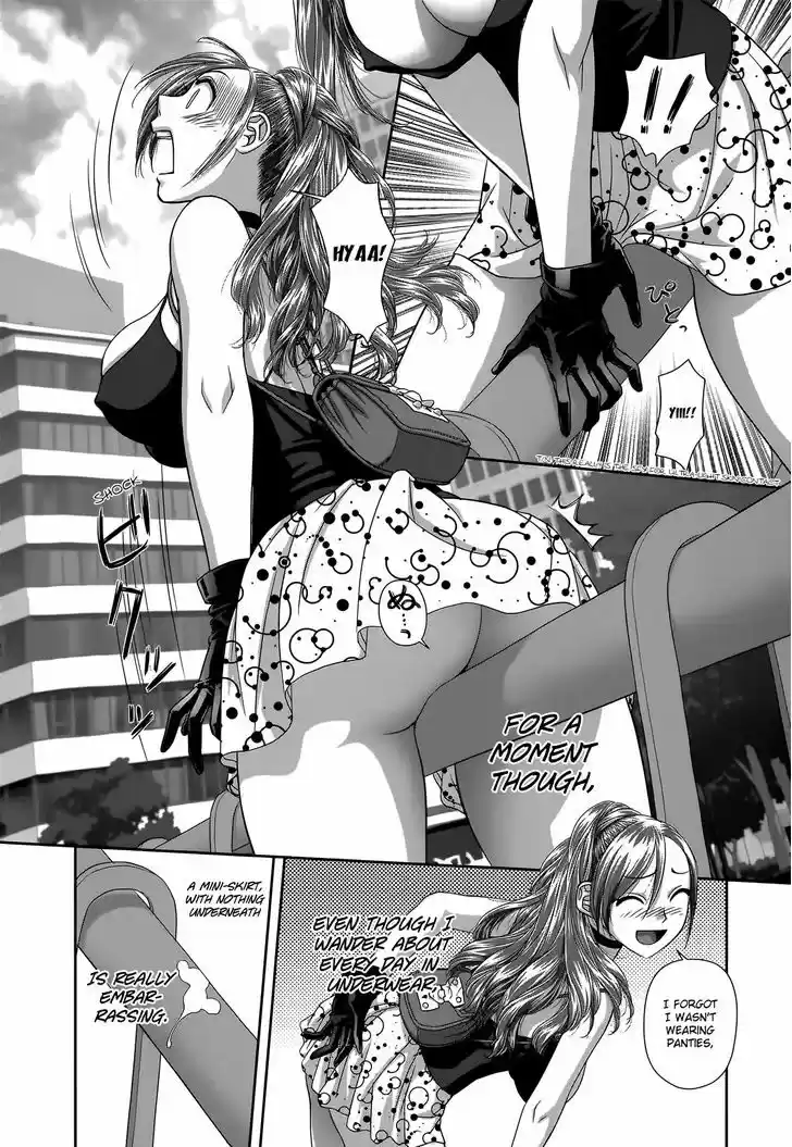 Saikin Kono Sekai wa Watashi dake no Mono ni Narimashita...... 6